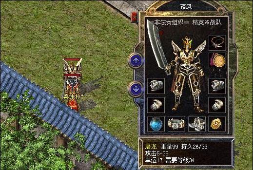 热血传奇sf补丁_热血传奇sf_热血传奇sf外挂